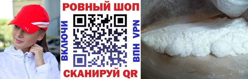 Купить наркотики Тихвин КОКАИН Альфа ПВП Меф мяу мяу OMG ONION Каннабис ГАШ