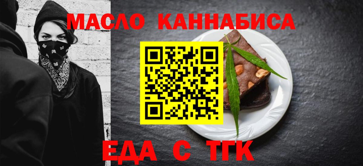 Меф мяу мяу Тихвин
