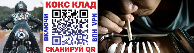 kraken ONION Тихвин КОКАИН 98% наркошоп
