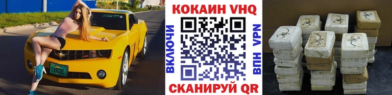 Кокаин Колумбийский Тихвин