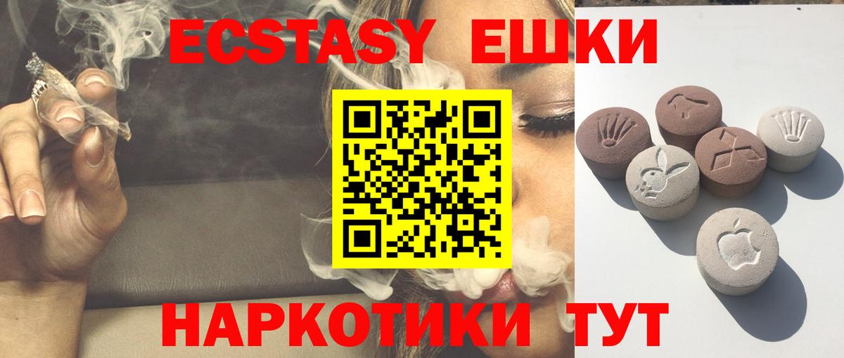 Экстази 280мг  Вход с VPN  Тихвин  ЭКСТАЗИ диски 