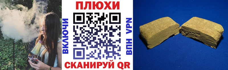 где купить ссылка на мегу Гашиш хэш Тихвин