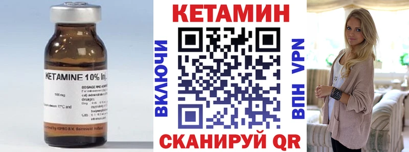 Кетамин ketamine  mega как войти  Тихвин  где купить наркотик 