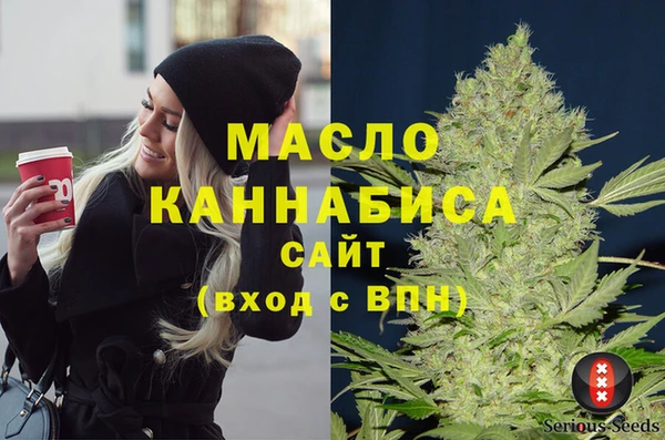 мефедрон мука Слюдянка