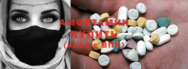 мефедрон мука Слюдянка