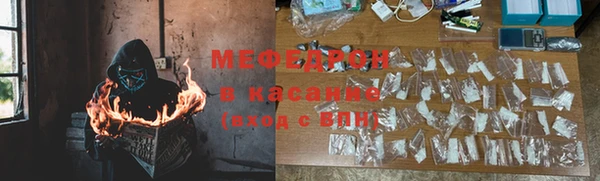мефедрон мука Слюдянка