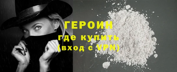 мефедрон мука Слюдянка