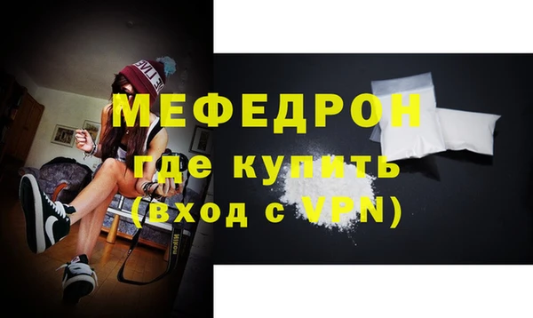 MESCALINE Долгопрудный