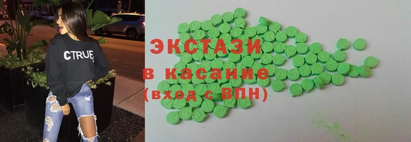 мефедрон мука Слюдянка