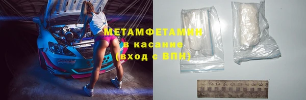 бошки Медвежьегорск