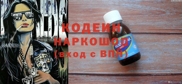 мефедрон мука Слюдянка