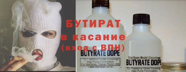 бошки Снежногорск