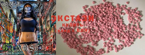 крисы Богородск