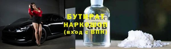 бошки Снежногорск