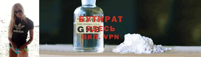 бошки Снежногорск