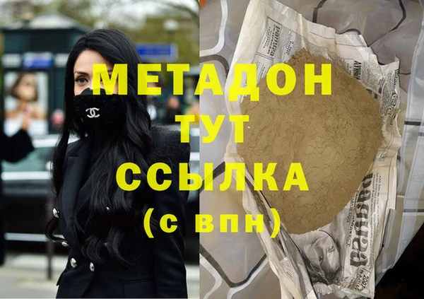 бошки Снежногорск
