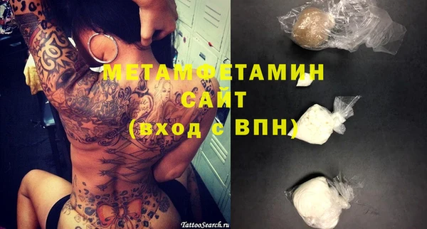 мефедрон мука Слюдянка