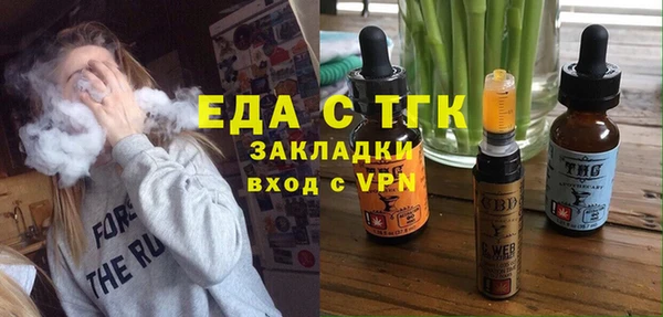 кокаин перу Богданович