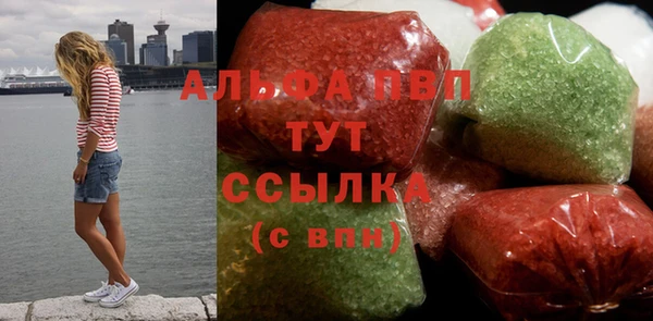 бошки Снежногорск