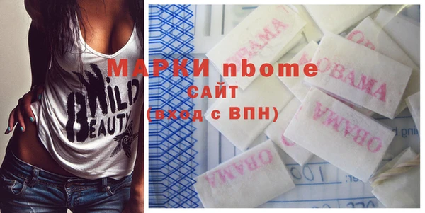 мефедрон мука Слюдянка