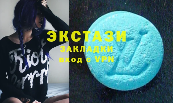 мефедрон мука Слюдянка