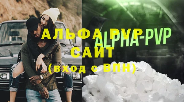 бошки Снежногорск
