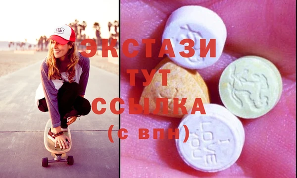 мефедрон мука Слюдянка