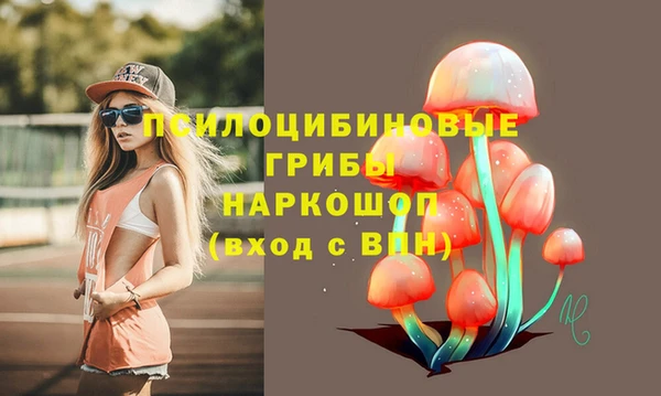 мефедрон мука Слюдянка