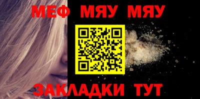 альфа пвп VHQ Мариинск