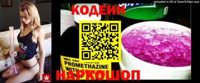 мефедрон Малгобек