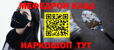 альфа пвп VHQ Мариинск