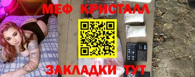 мефедрон Малгобек