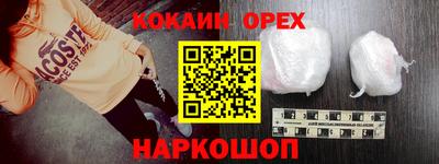 альфа пвп VHQ Мариинск