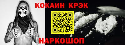 мефедрон Малгобек