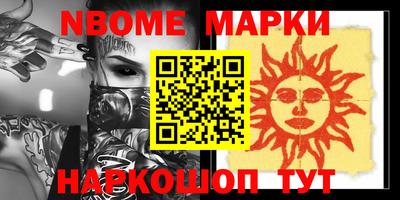 мефедрон Малгобек