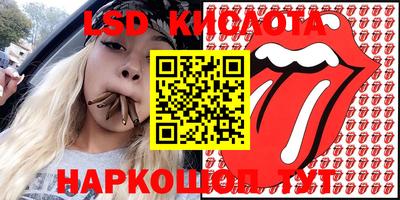 скорость Малоярославец