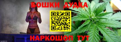 мефедрон Малгобек
