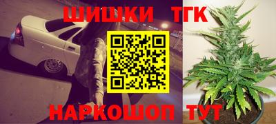 мефедрон Малгобек