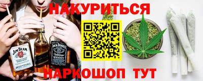 мефедрон Малгобек