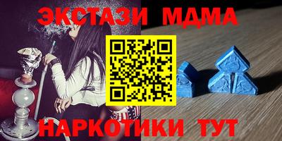 мефедрон Малгобек