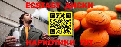 альфа пвп VHQ Мариинск