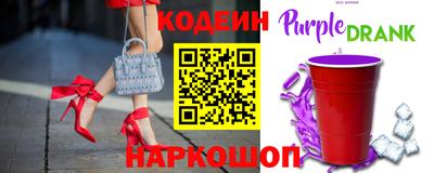 альфа пвп VHQ Мариинск