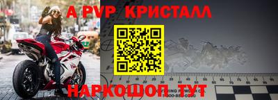 мефедрон Малгобек
