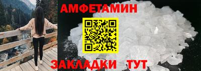скорость Малоярославец