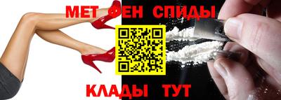альфа пвп VHQ Мариинск