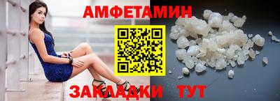 альфа пвп VHQ Мариинск