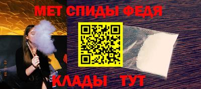 мефедрон Малгобек