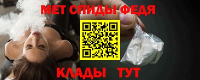 альфа пвп VHQ Мариинск