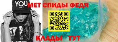 мефедрон Малгобек