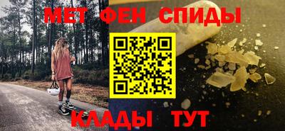 мефедрон Малгобек